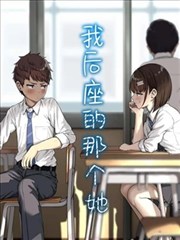 动漫樱花 短剧 我的闪婚老公 海报